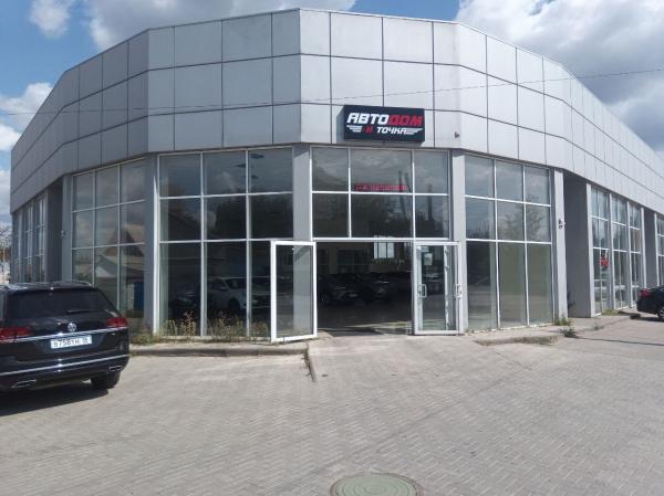 Автосалон в Луганске